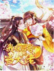 吞噬星空角色洪的人物形象图